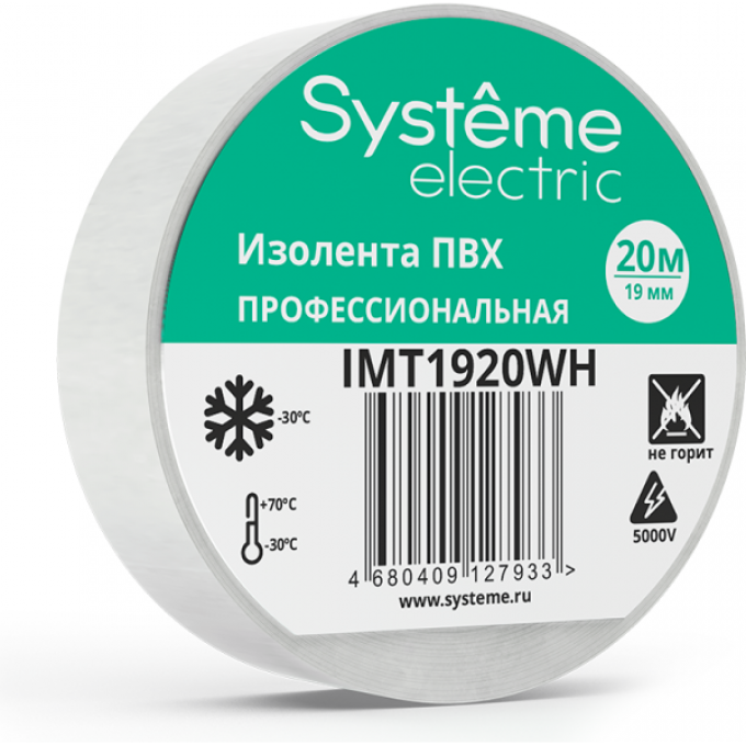Изолента SCHNEIDER ELECTRIC ПВХ 0.13х19мм 20м белый IMT1920WH Изолента SCHNEIDER ELECTRIC ПВХ 0.13х19мм 20м белый IMT1920WH