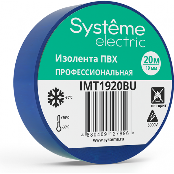 Изолента SCHNEIDER ELECTRIC ПВХ 0.13х19мм 20м синий IMT1920BU Изолента SCHNEIDER ELECTRIC ПВХ 0.13х19мм 20м синий IMT1920BU