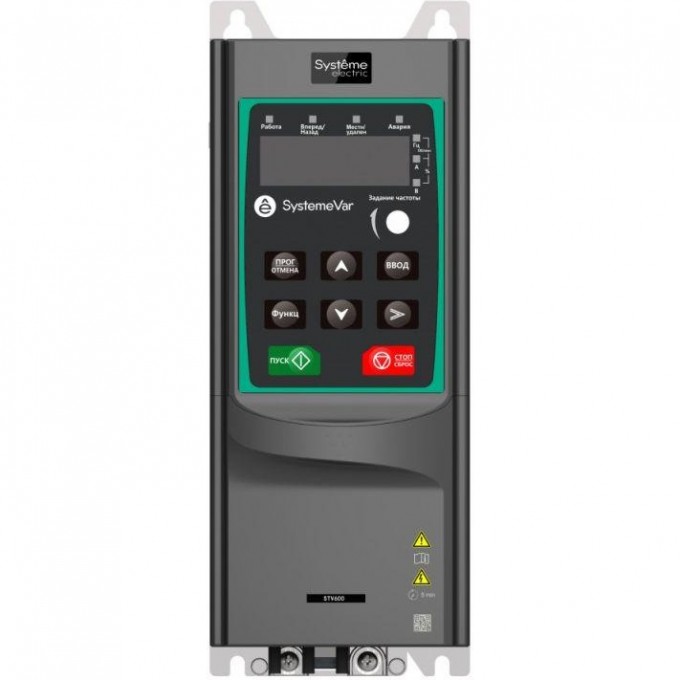 Преобразователь частоты SCHNEIDER STV600 2.2кВт 400В SE STV600U22N4 Преобразователь частоты SCHNEIDER STV600 2.2кВт 400В SE STV600U22N4